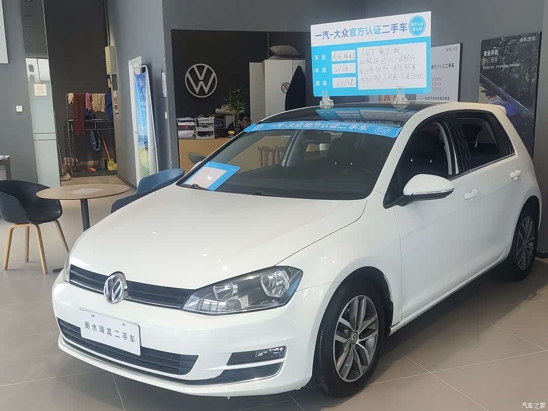 Volkswagen Golf, 2016 2
