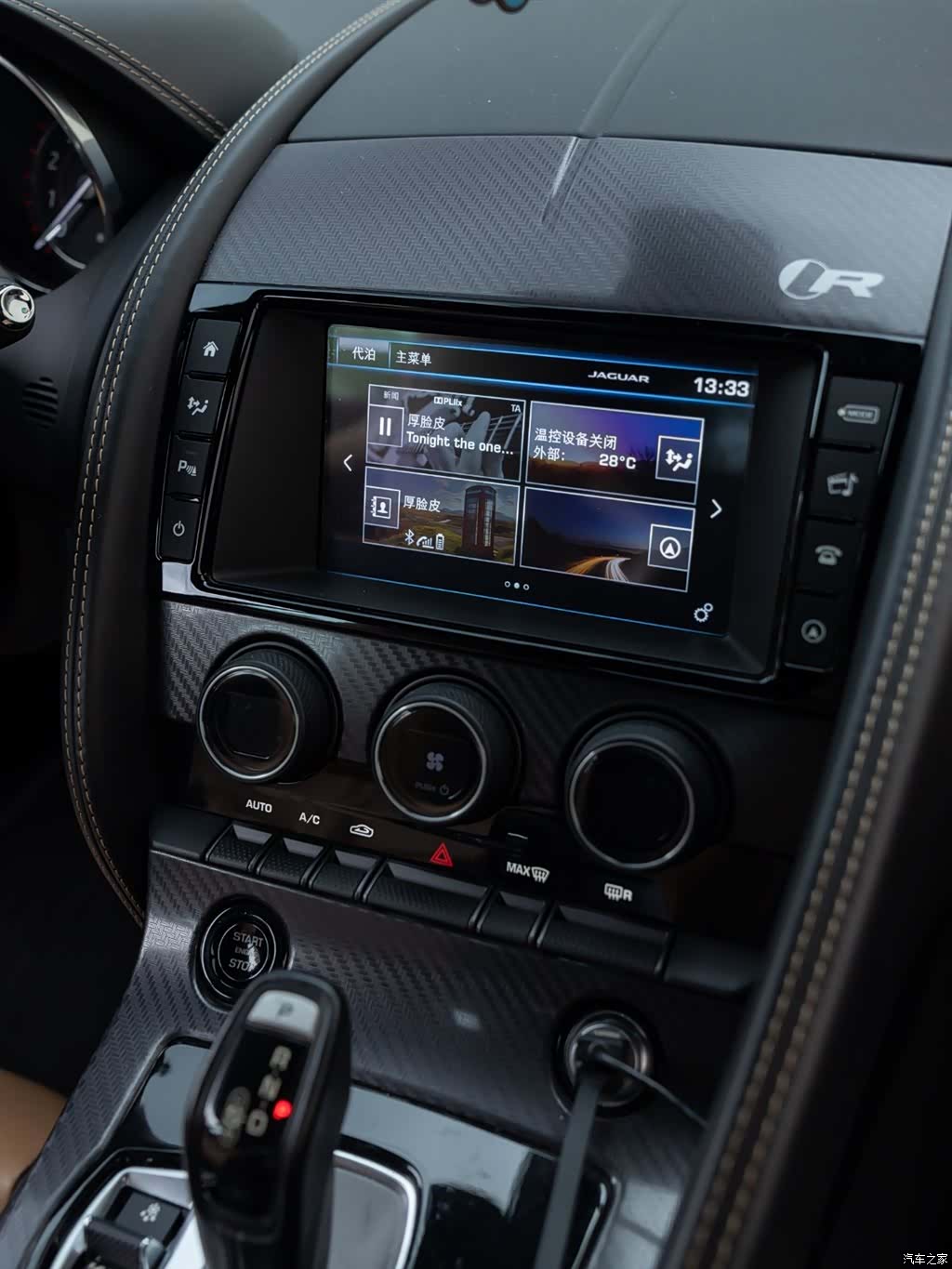 Jaguar F-TYPE, 2016 13