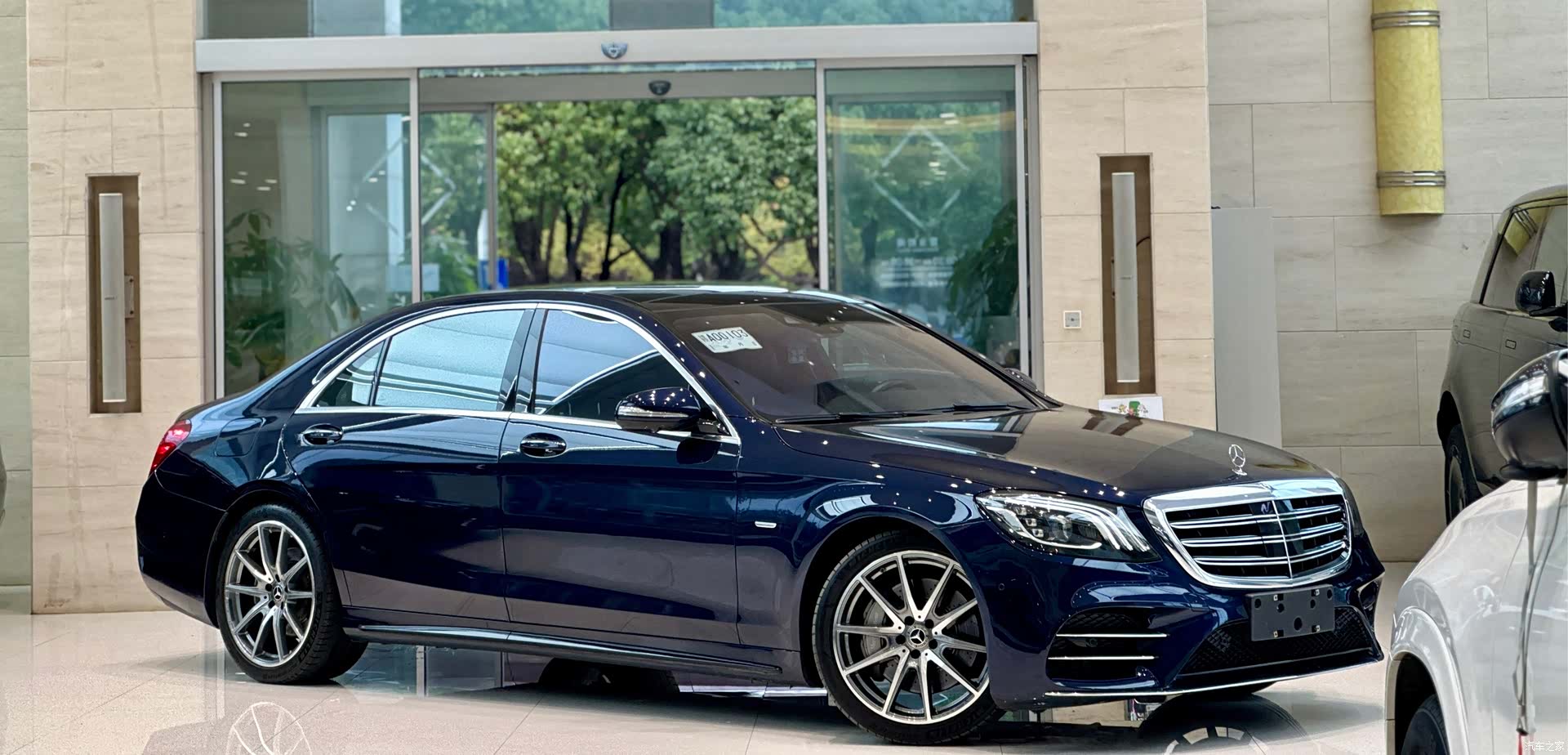 Mercedes-Benz S-Class, 2020 4