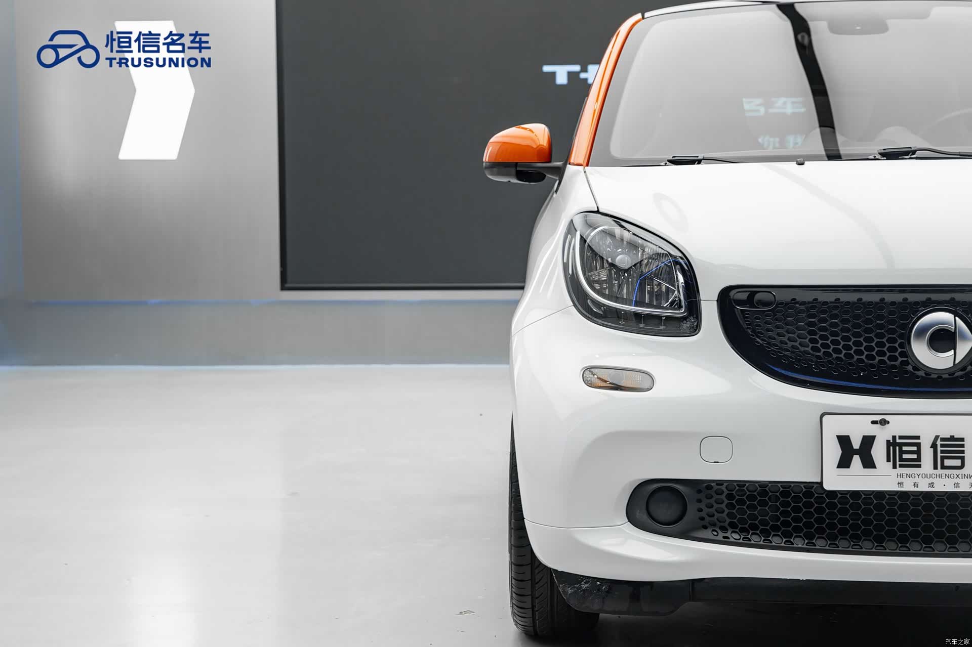 Smart Fortwo, 2017 9