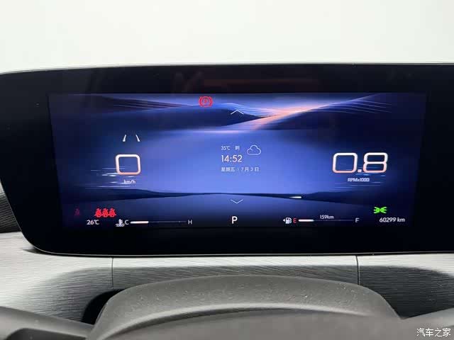 Buick Verano, 2023 9