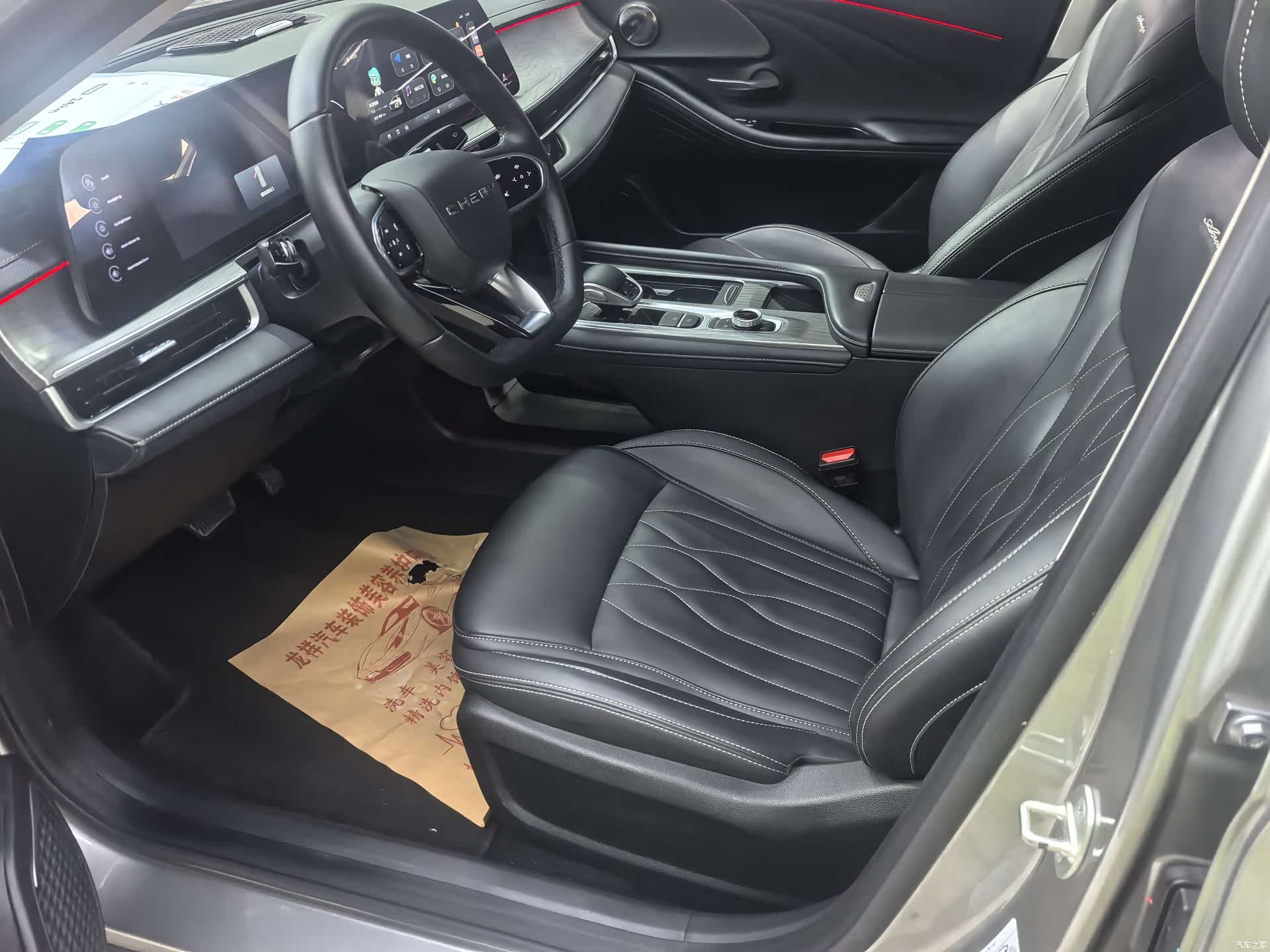 Chery Arrizo 8, 2025 13