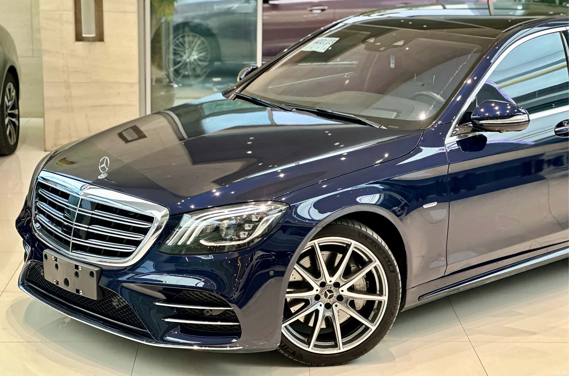 Mercedes-Benz S-Class, 2020 3