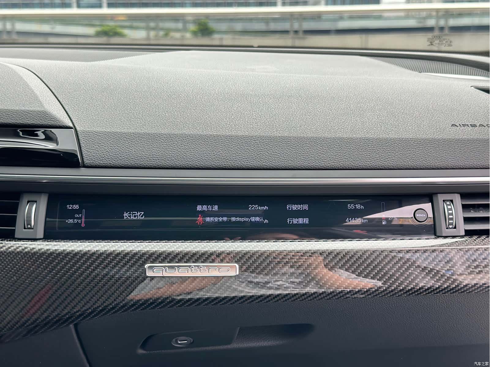 Audi RS, 2023 20