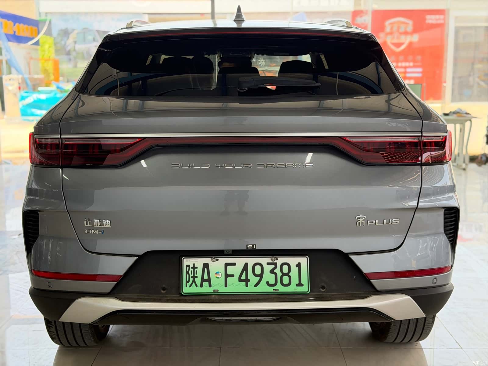 BYD Song, 2022 17