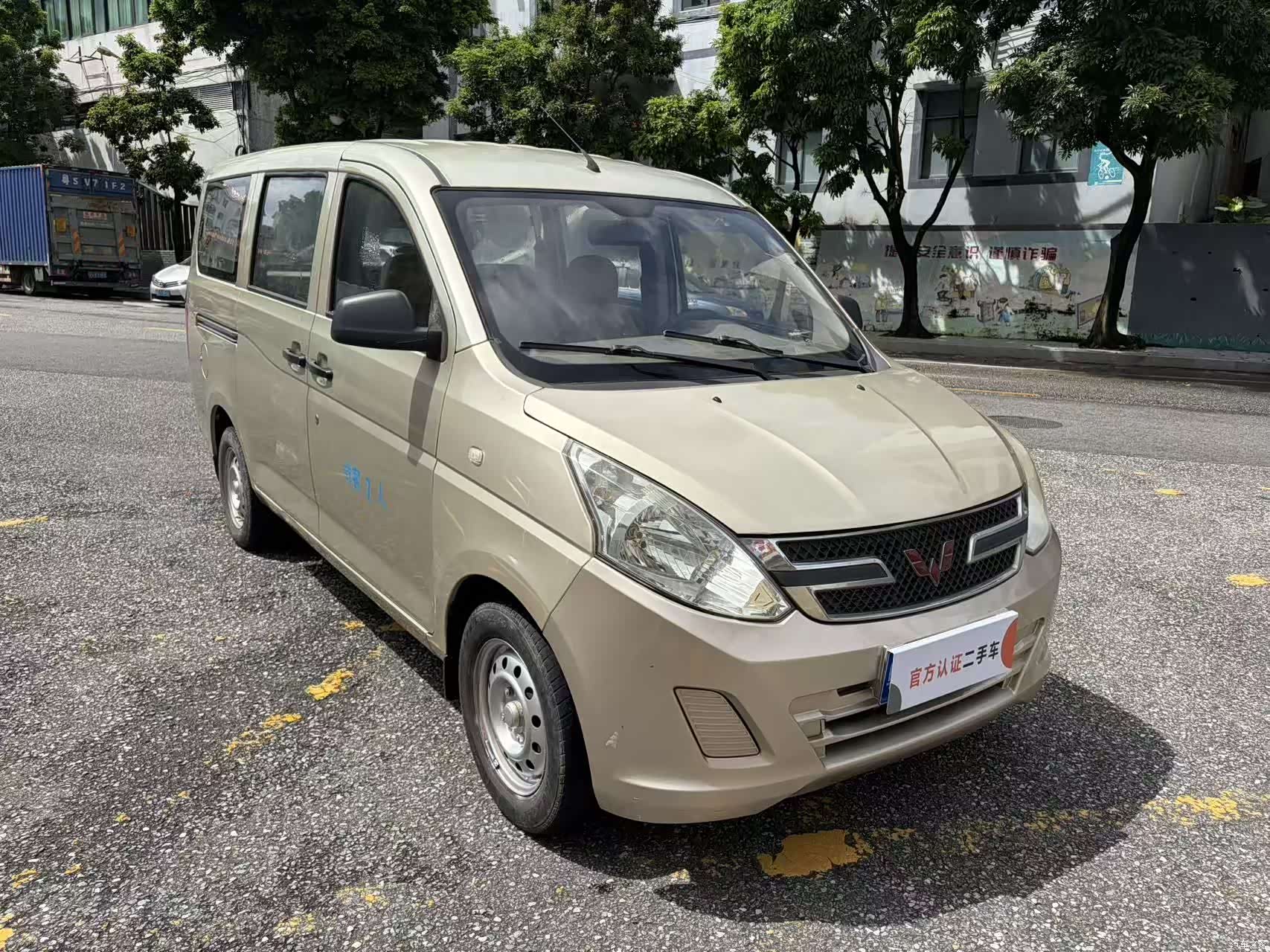 Wuling V, 2017 3