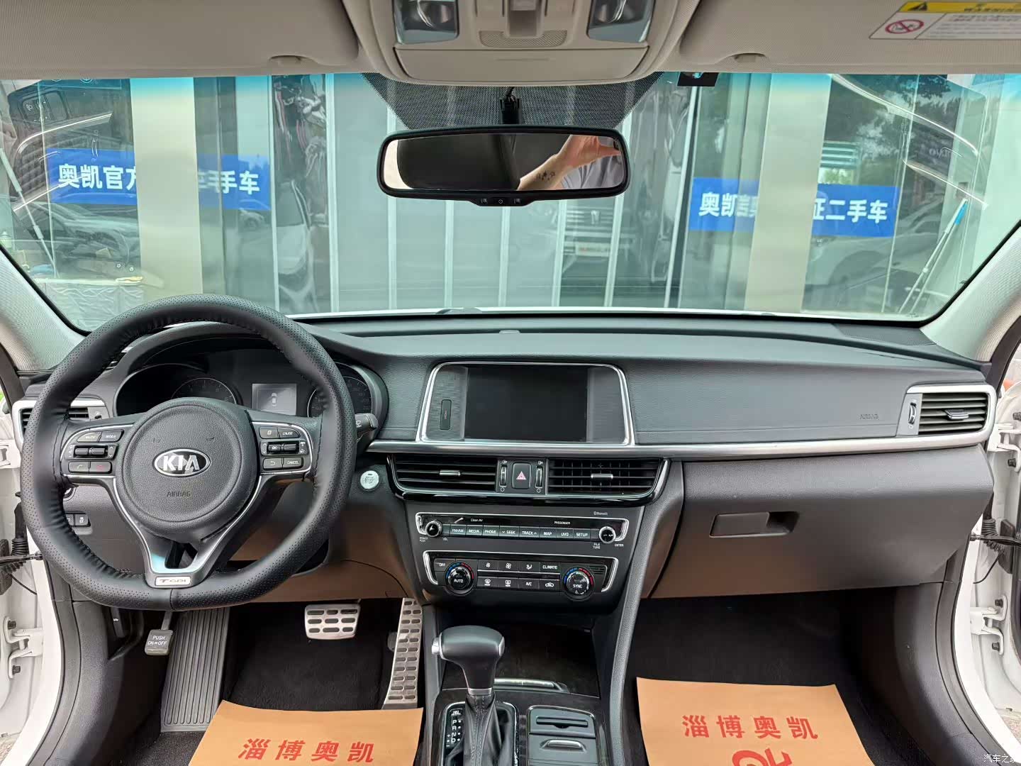 Kia K5, 2017 все фото