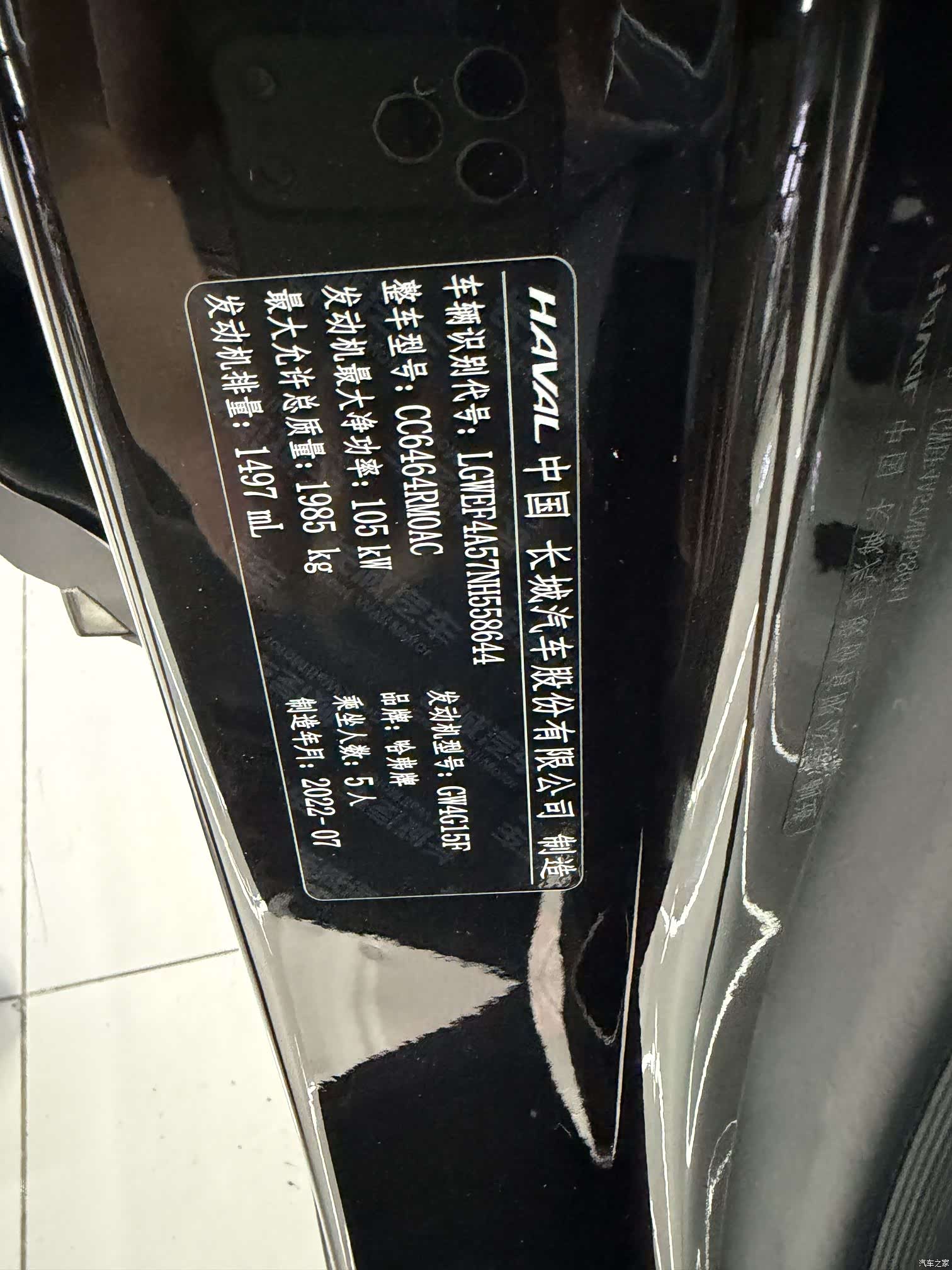 Haval H6, 2022 все фото