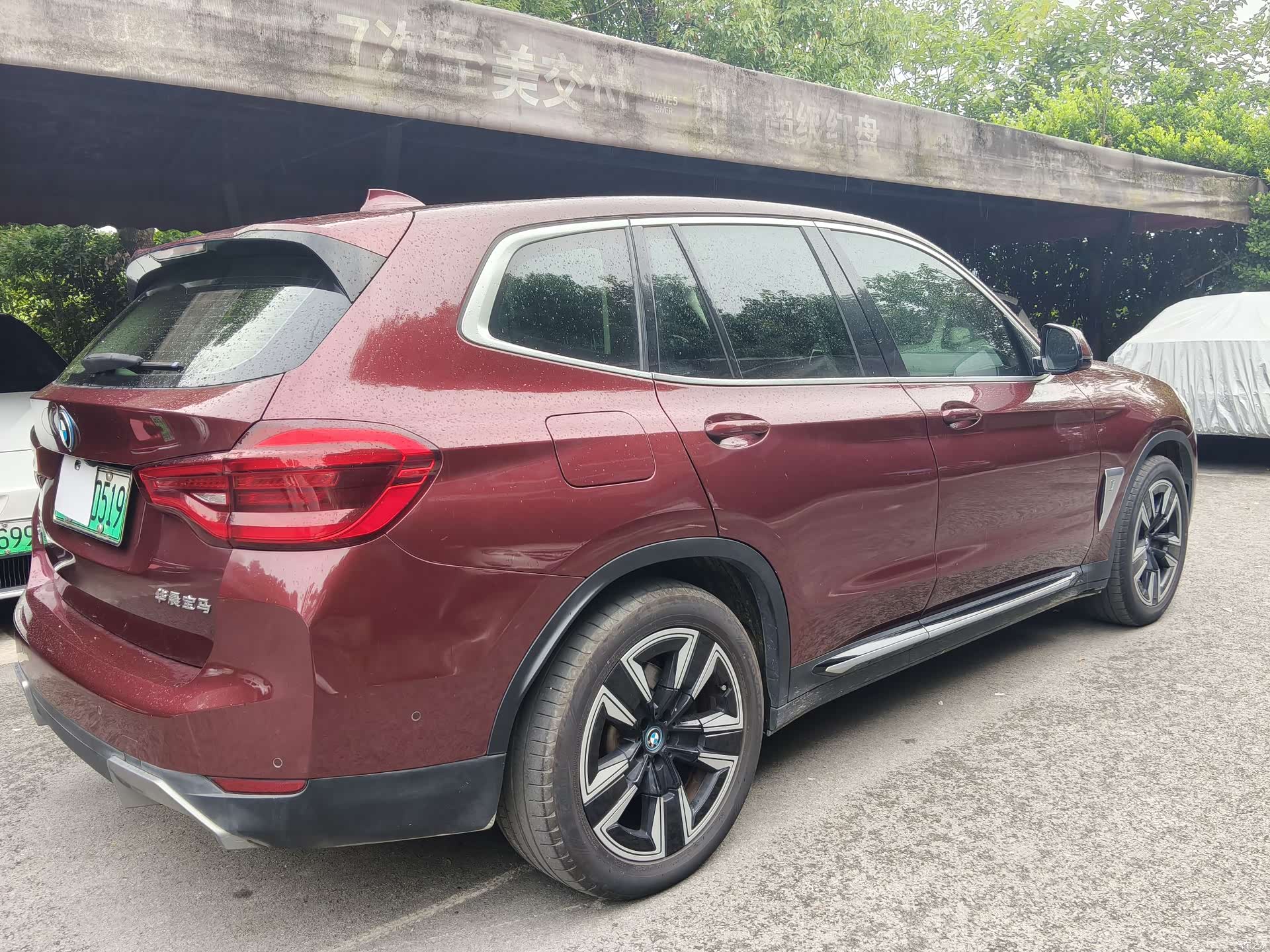 BMW iX3, 2021 4