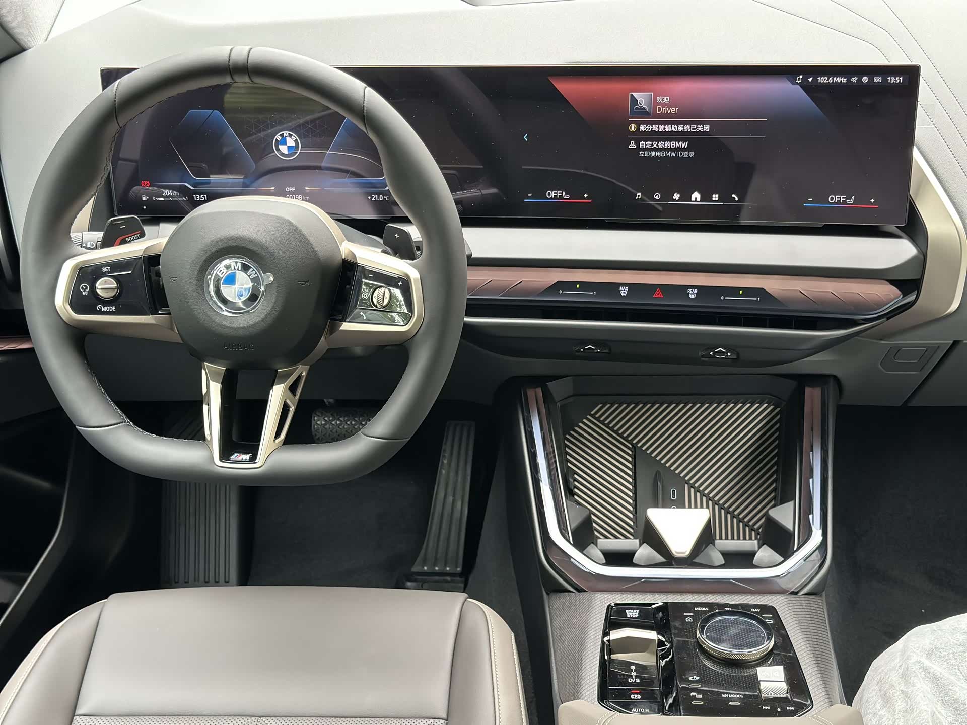 BMW X3, 2026 10