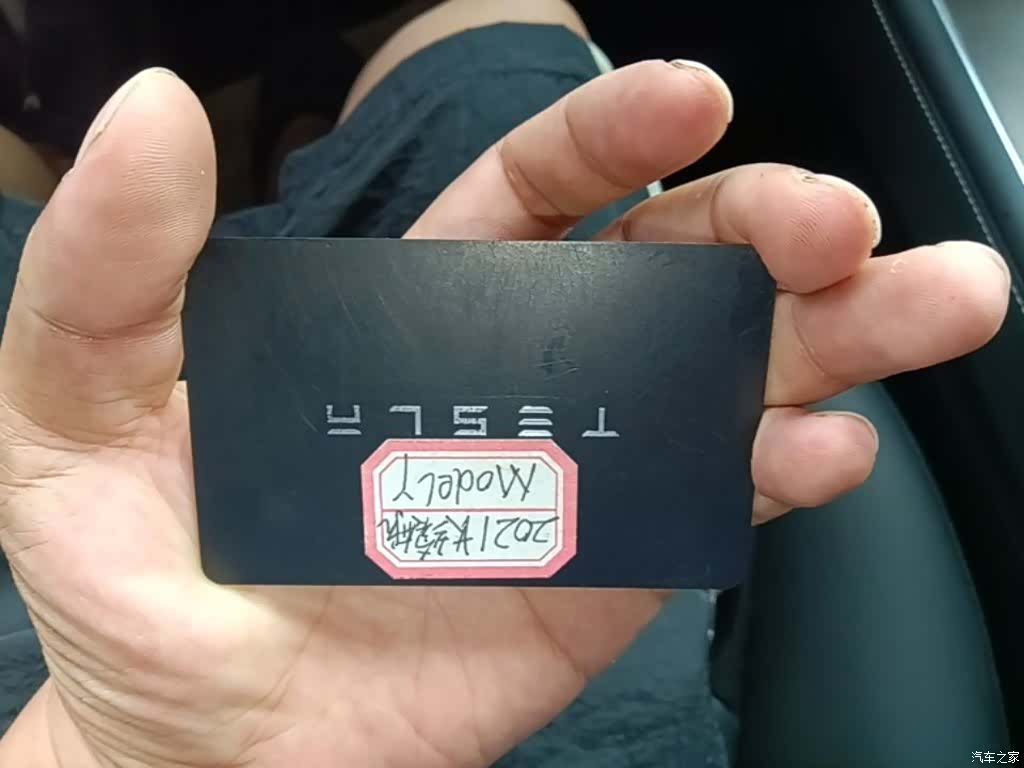 Tesla Model Y, 2021 9