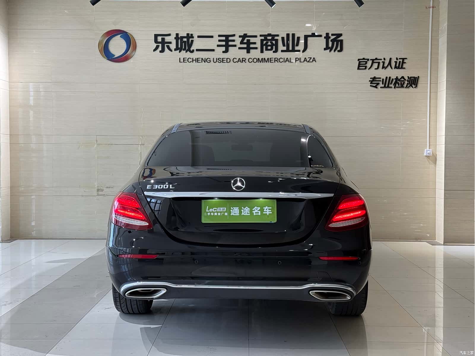Mercedes-Benz E-Class, 2018 4