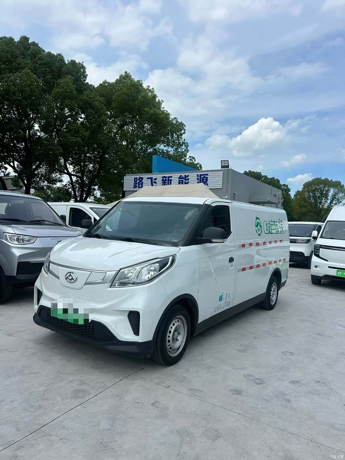 DaTong EV30, 2024 1