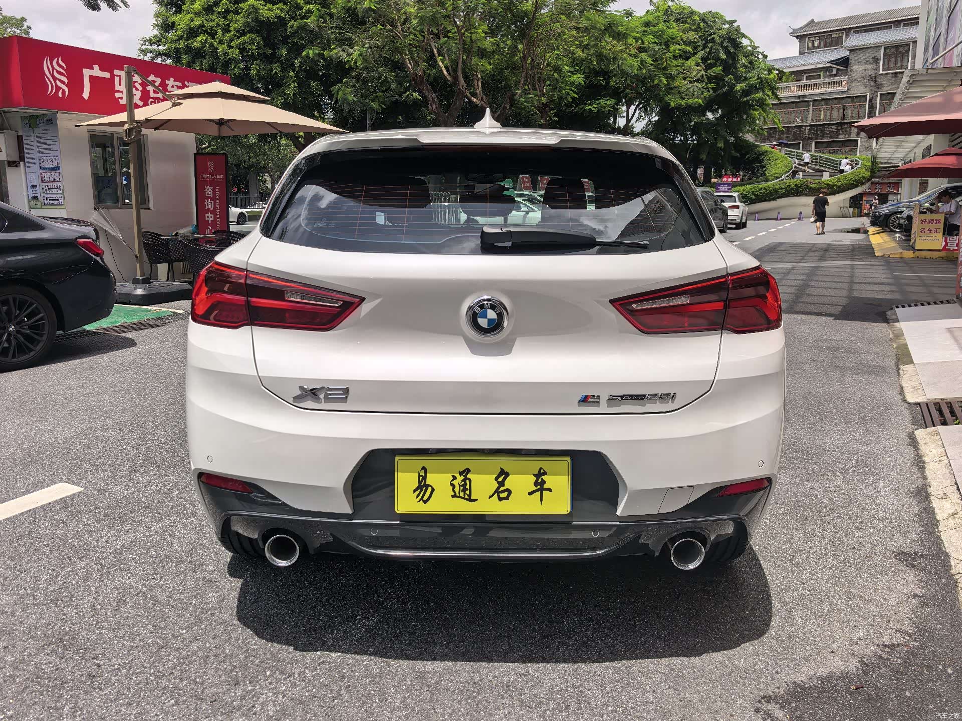 BMW X2, 2020 7