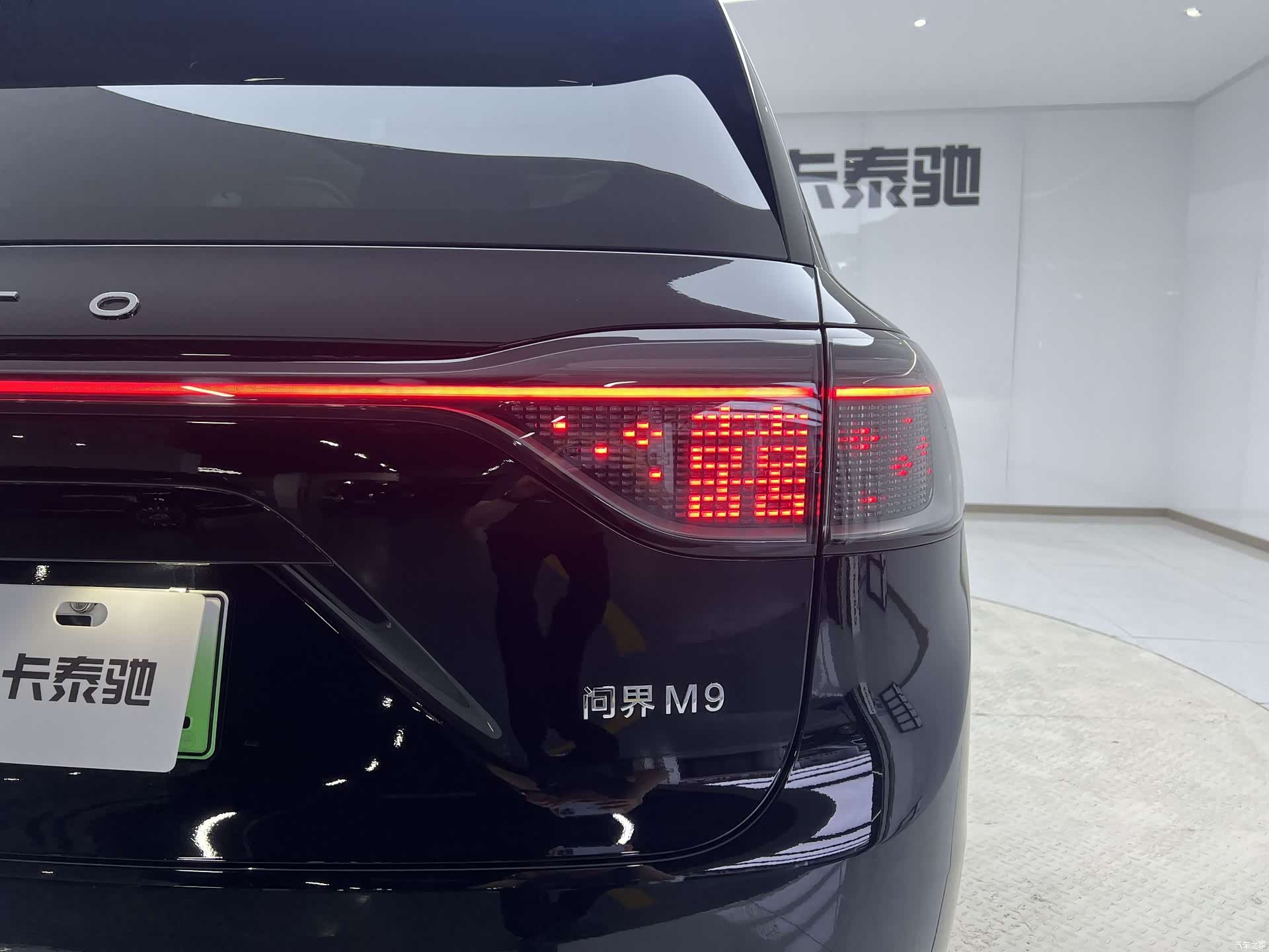 AITO M9, 2024 32