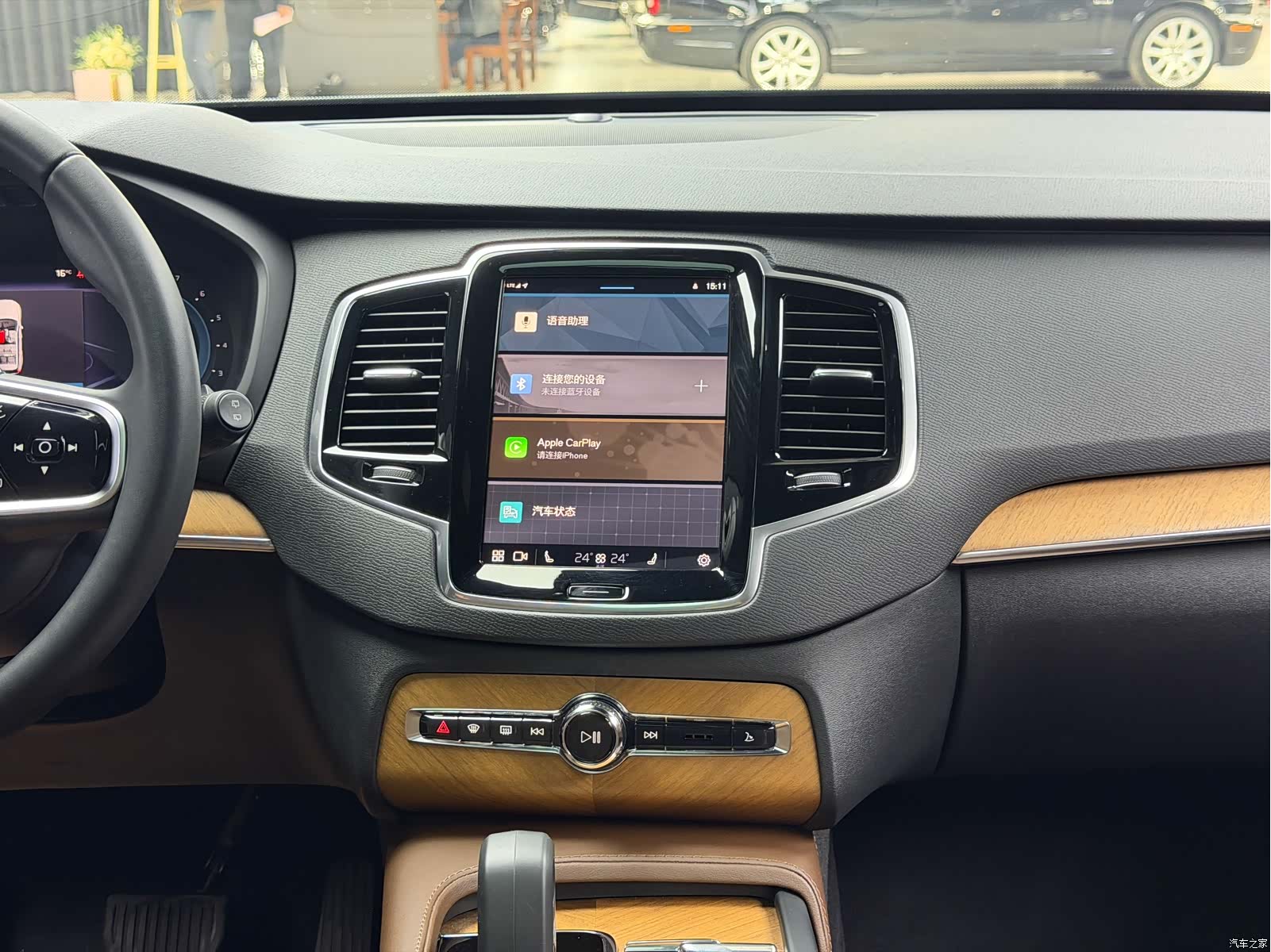 Volvo XC90, 2024 20