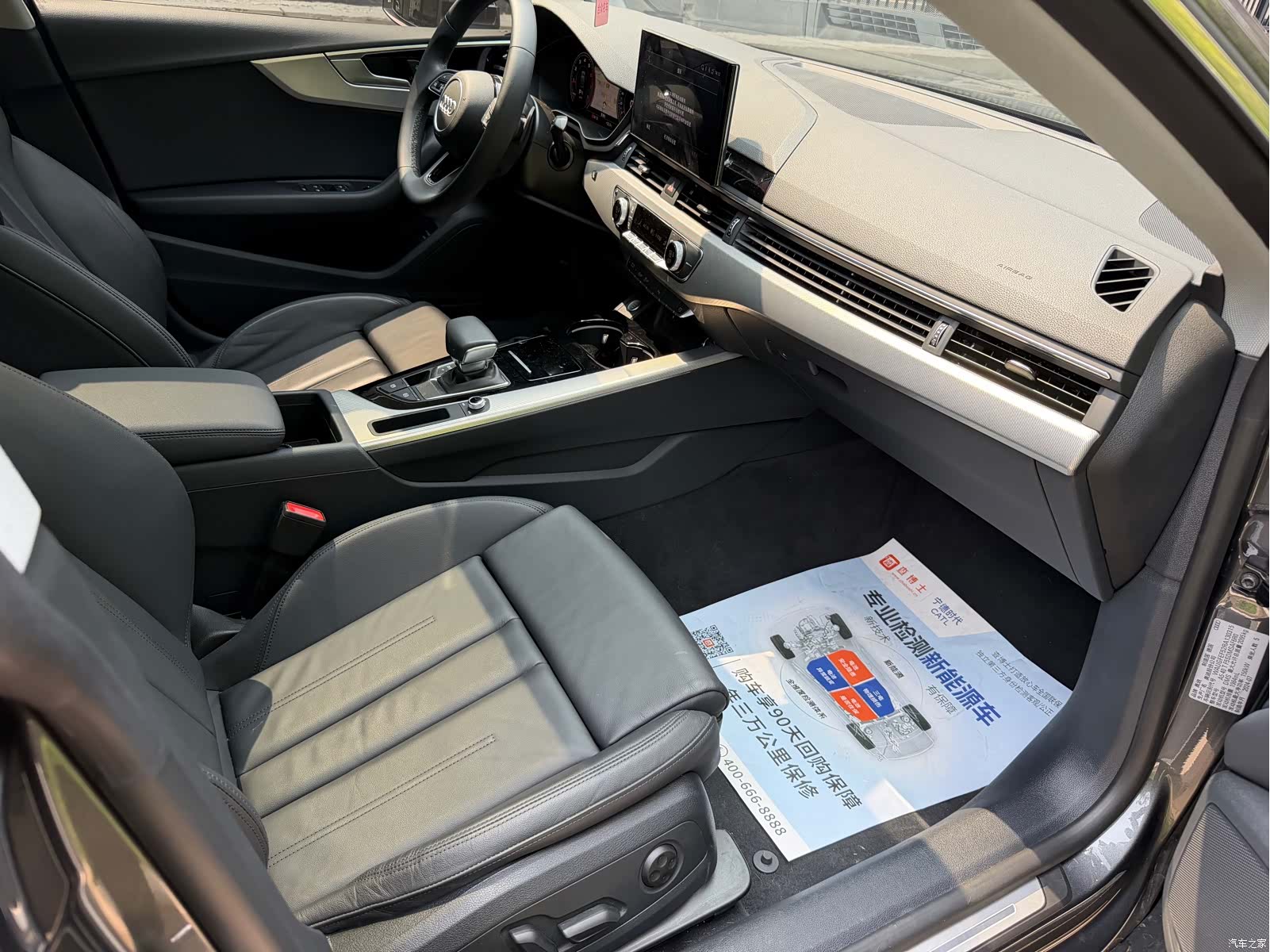 Audi A5, 2026 8