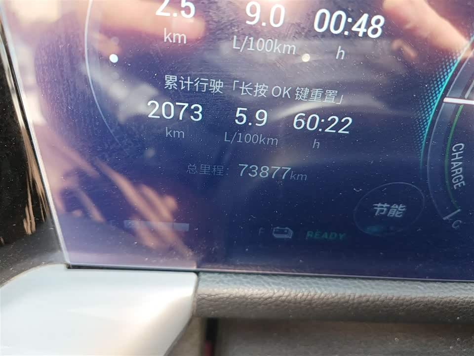 Trumpchi Trumpchi GS8