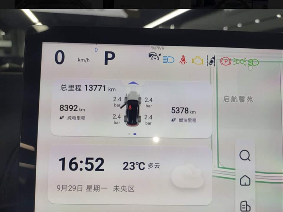 DEEPAL Dark blue S07