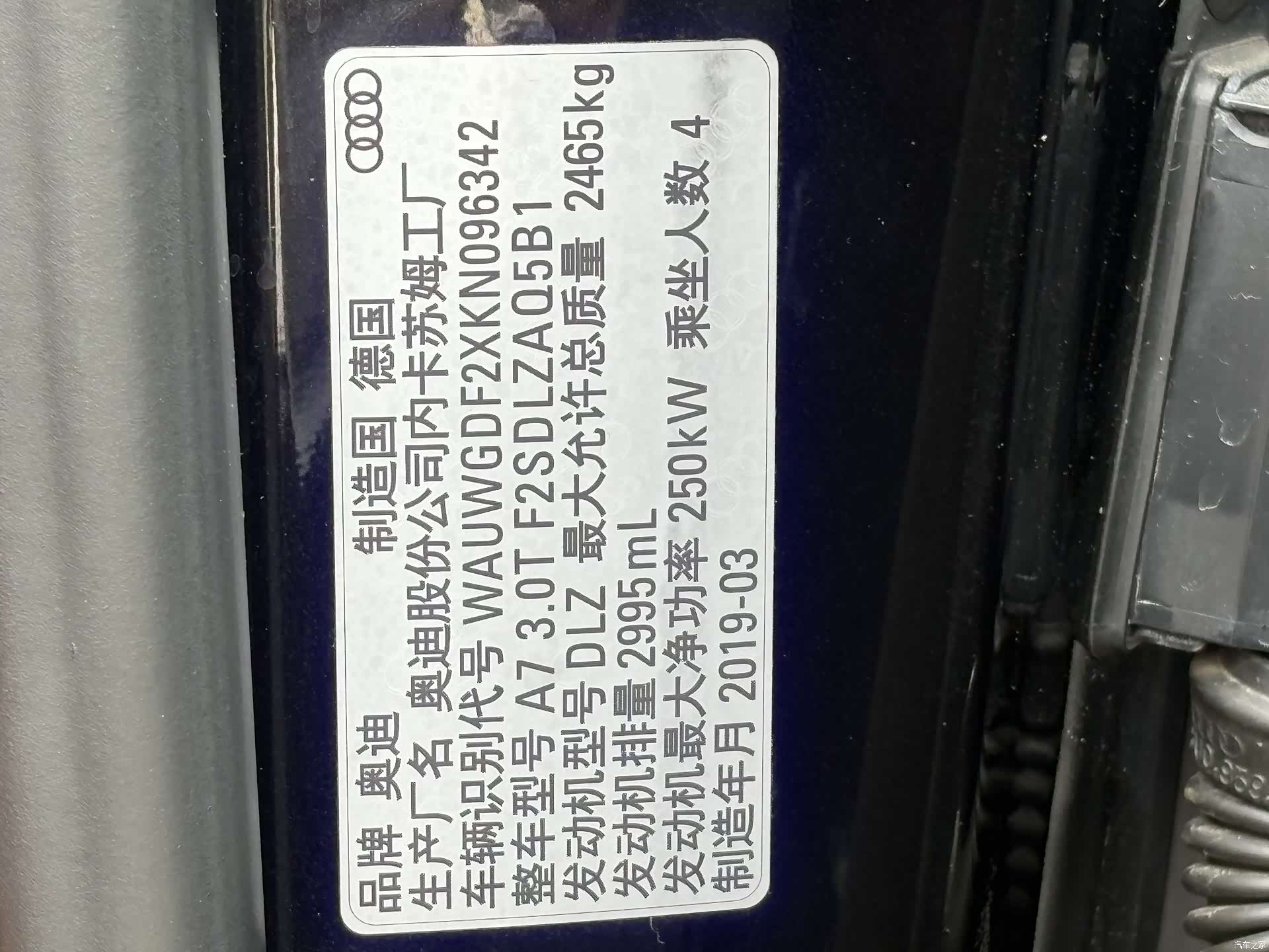 Audi A7, 2019 17