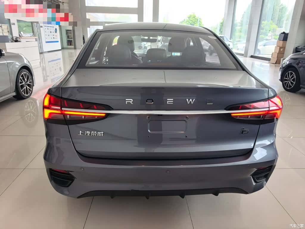 Roewe i5, 2023 6