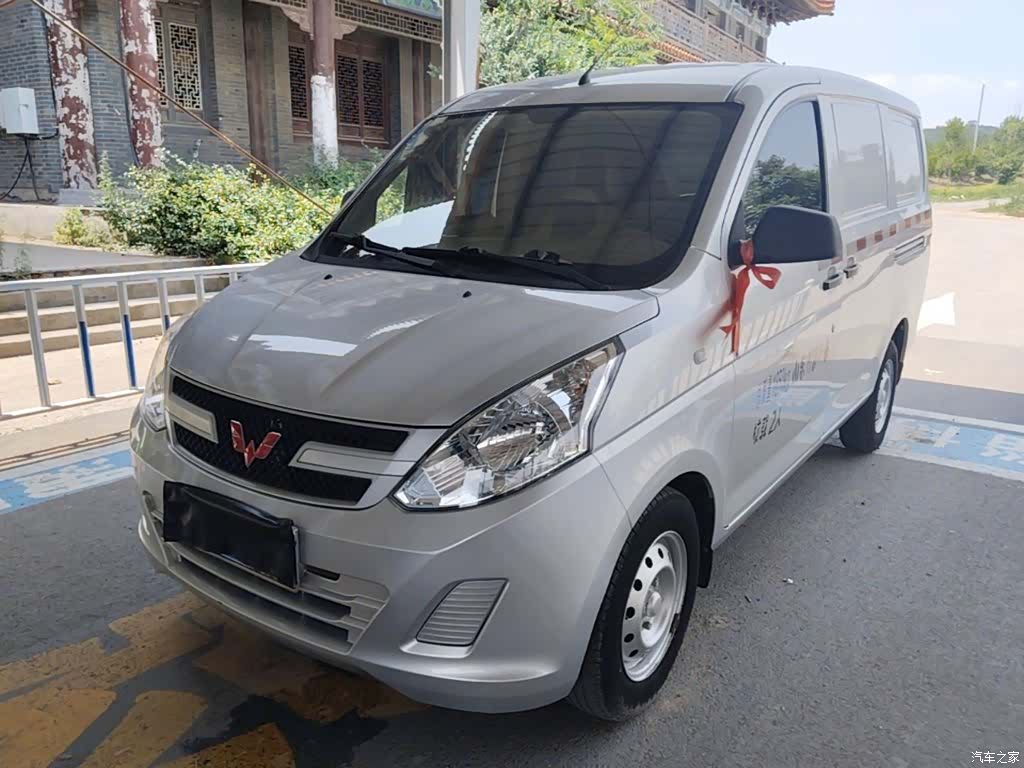 Wuling V, 2020 1