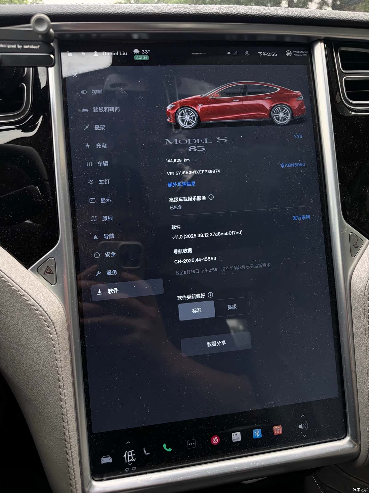 Tesla Model S, 2014 17