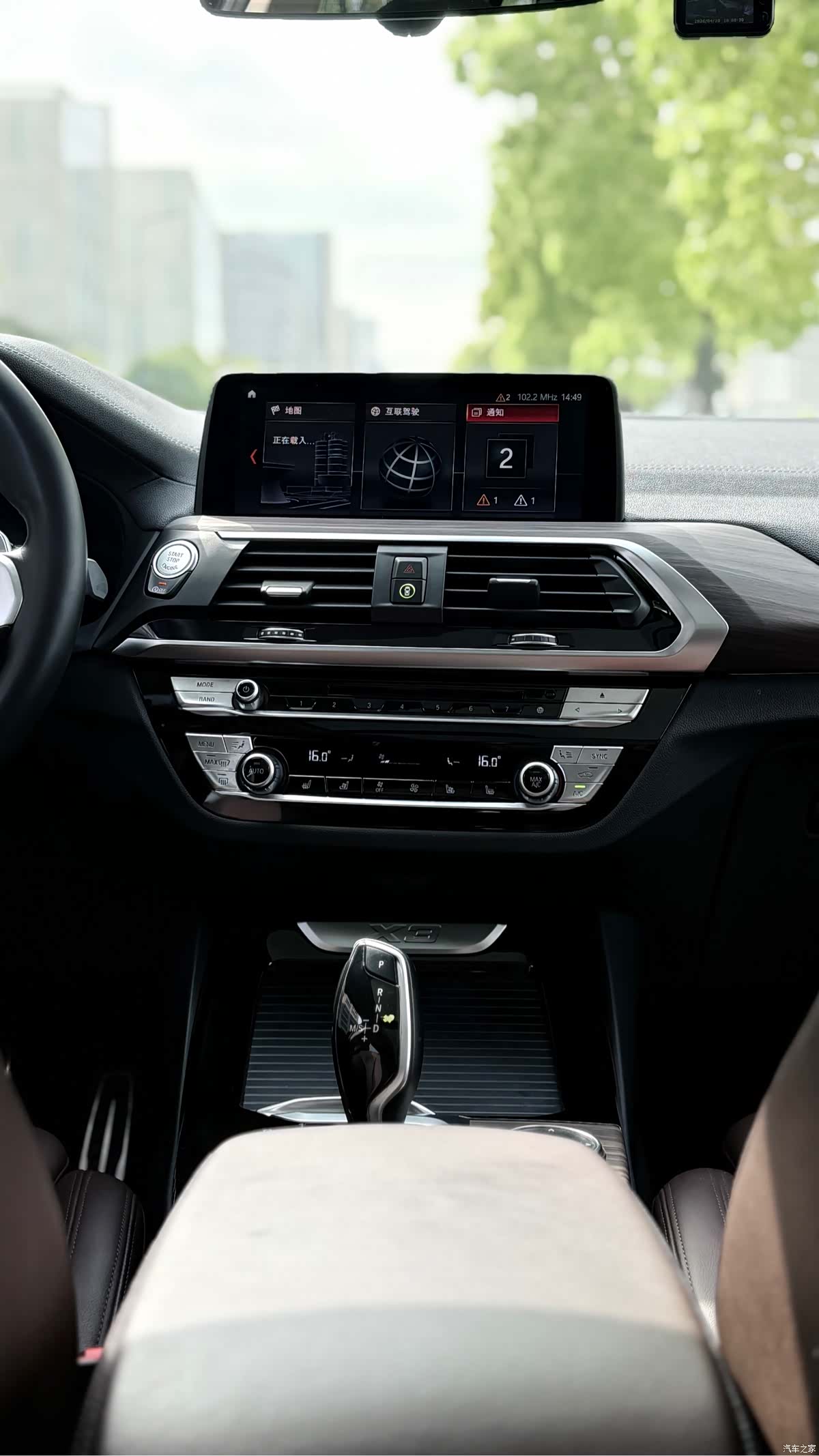 BMW X3, 2019 9