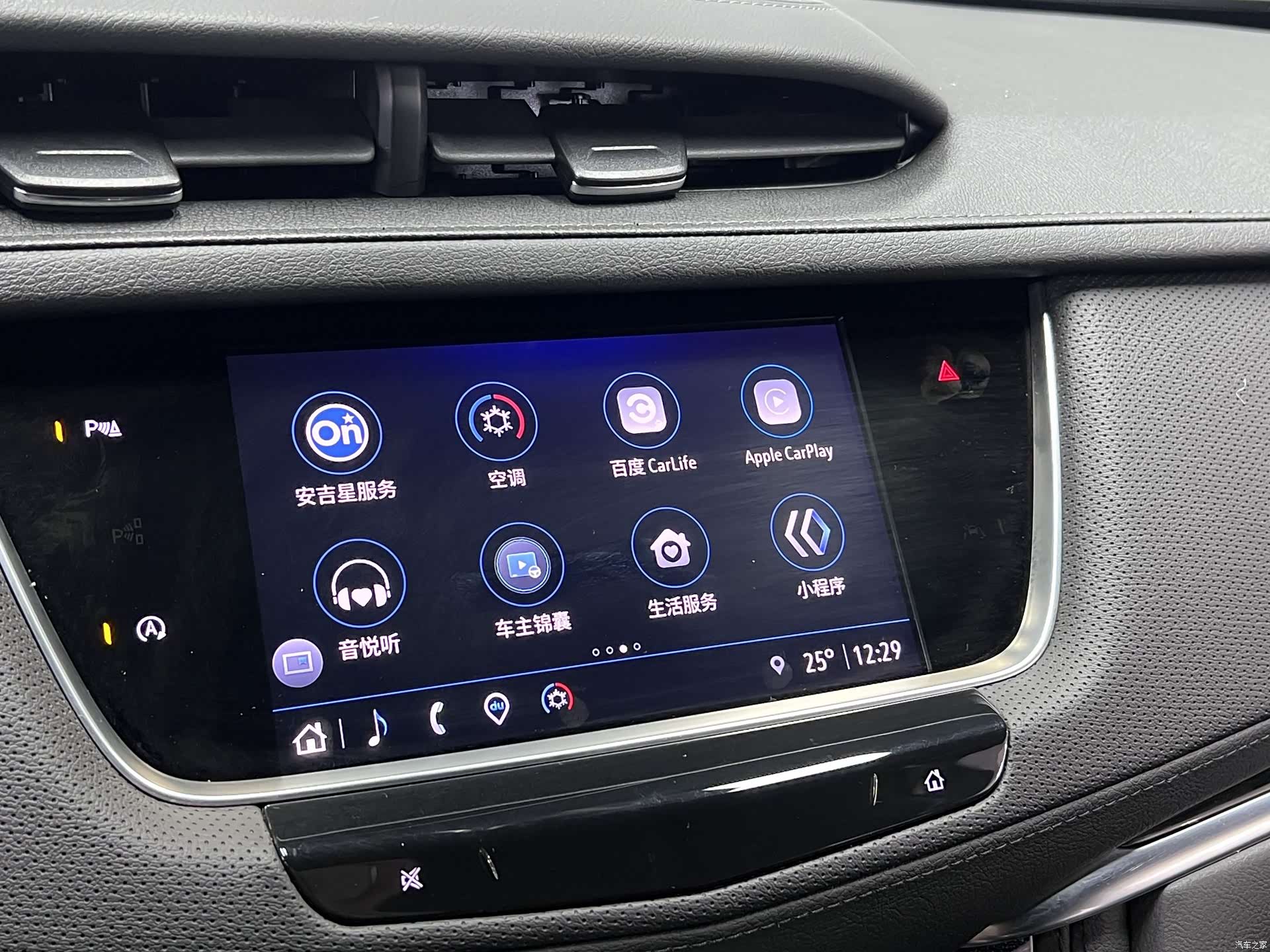 Cadillac XT5, 2022 25