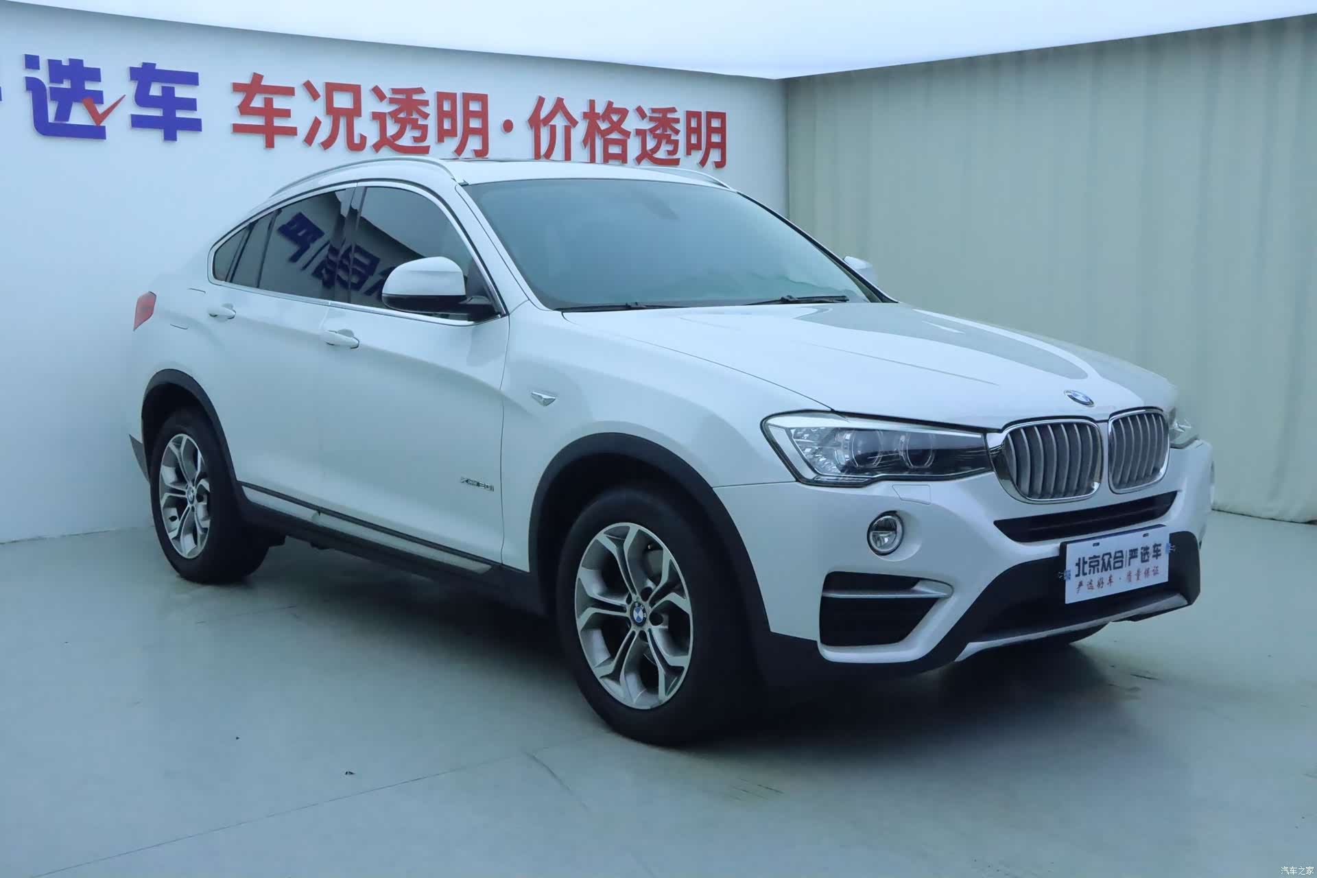 BMW X4, 2015 3
