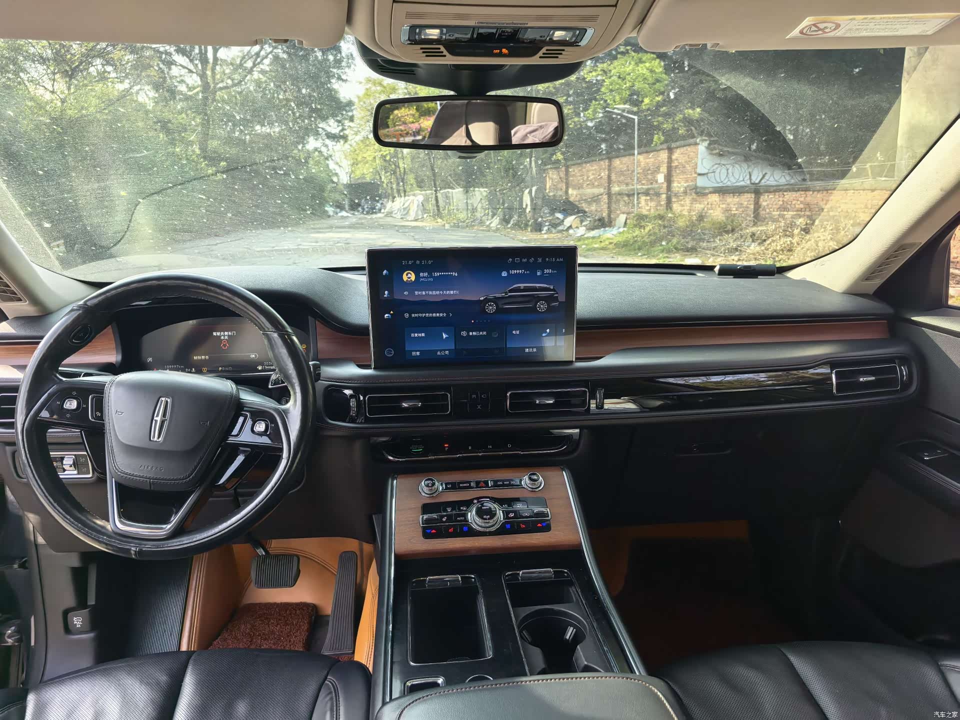 Lincoln Aviator, 2021 7