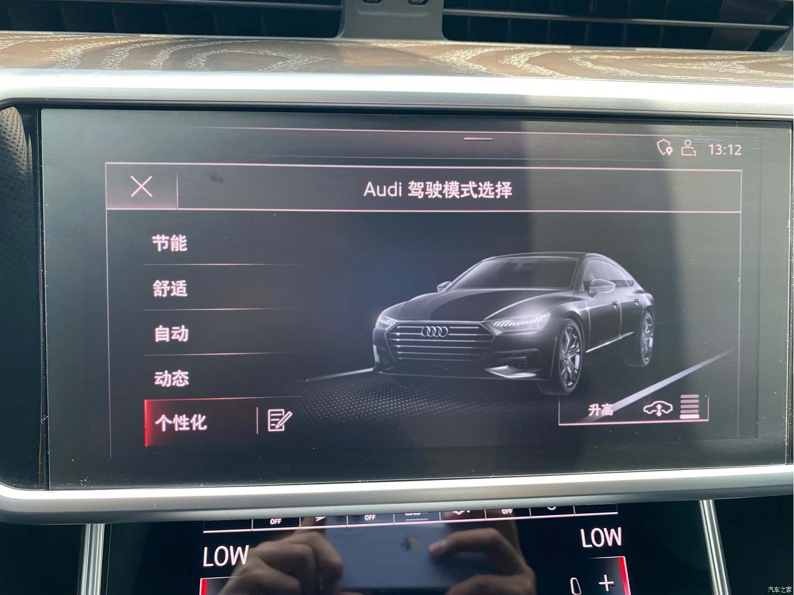 Audi A7, 2018 17