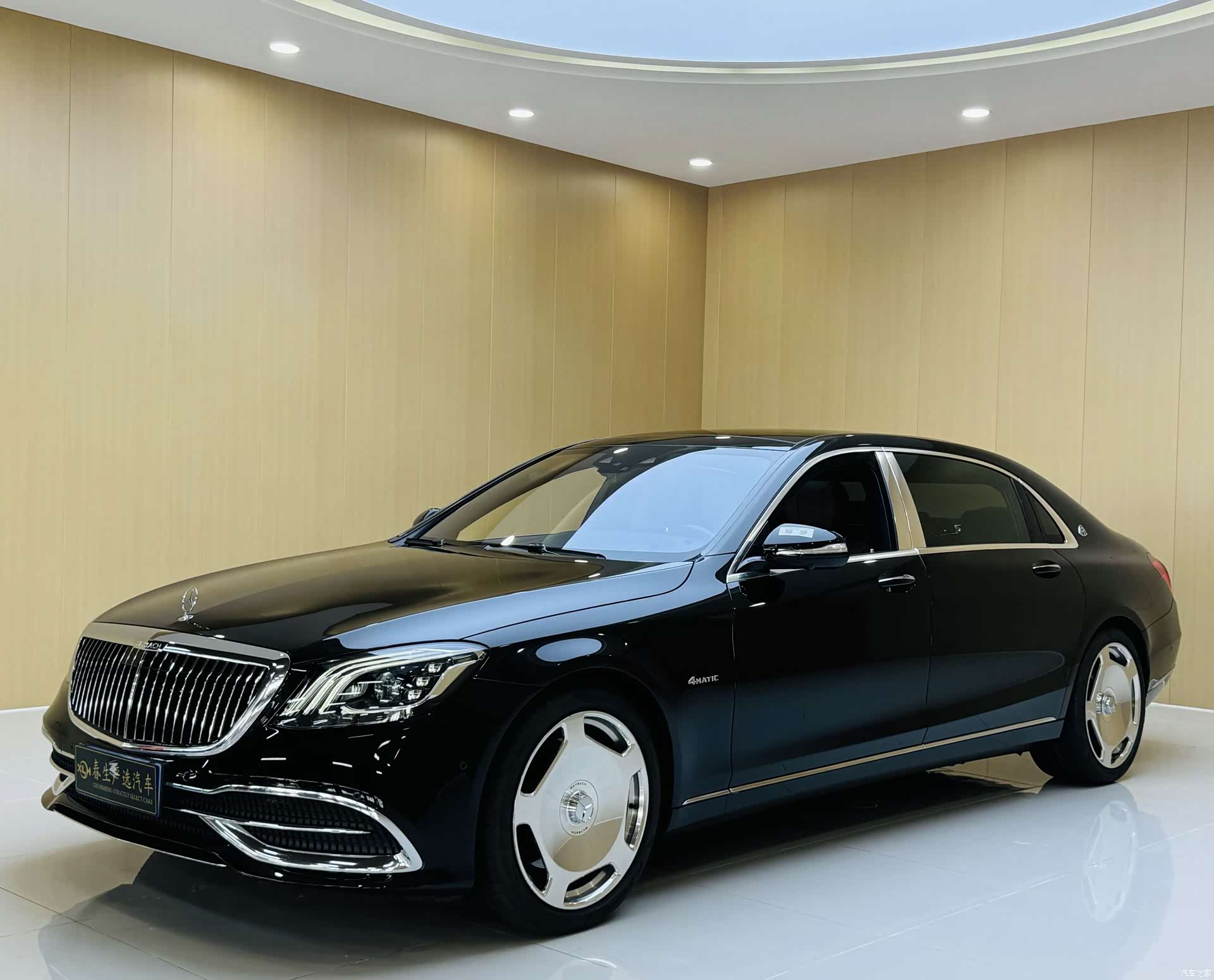 Maybach S-Class