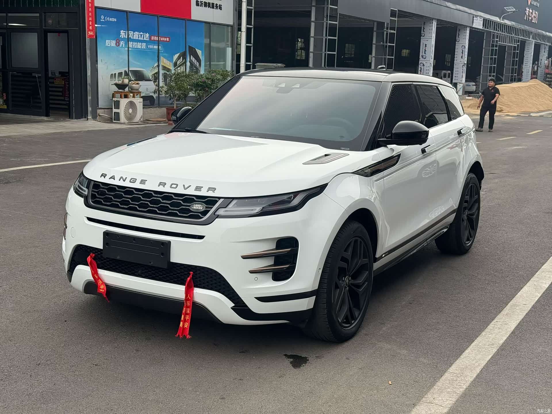 Land Rover Range Rover, 2021 1