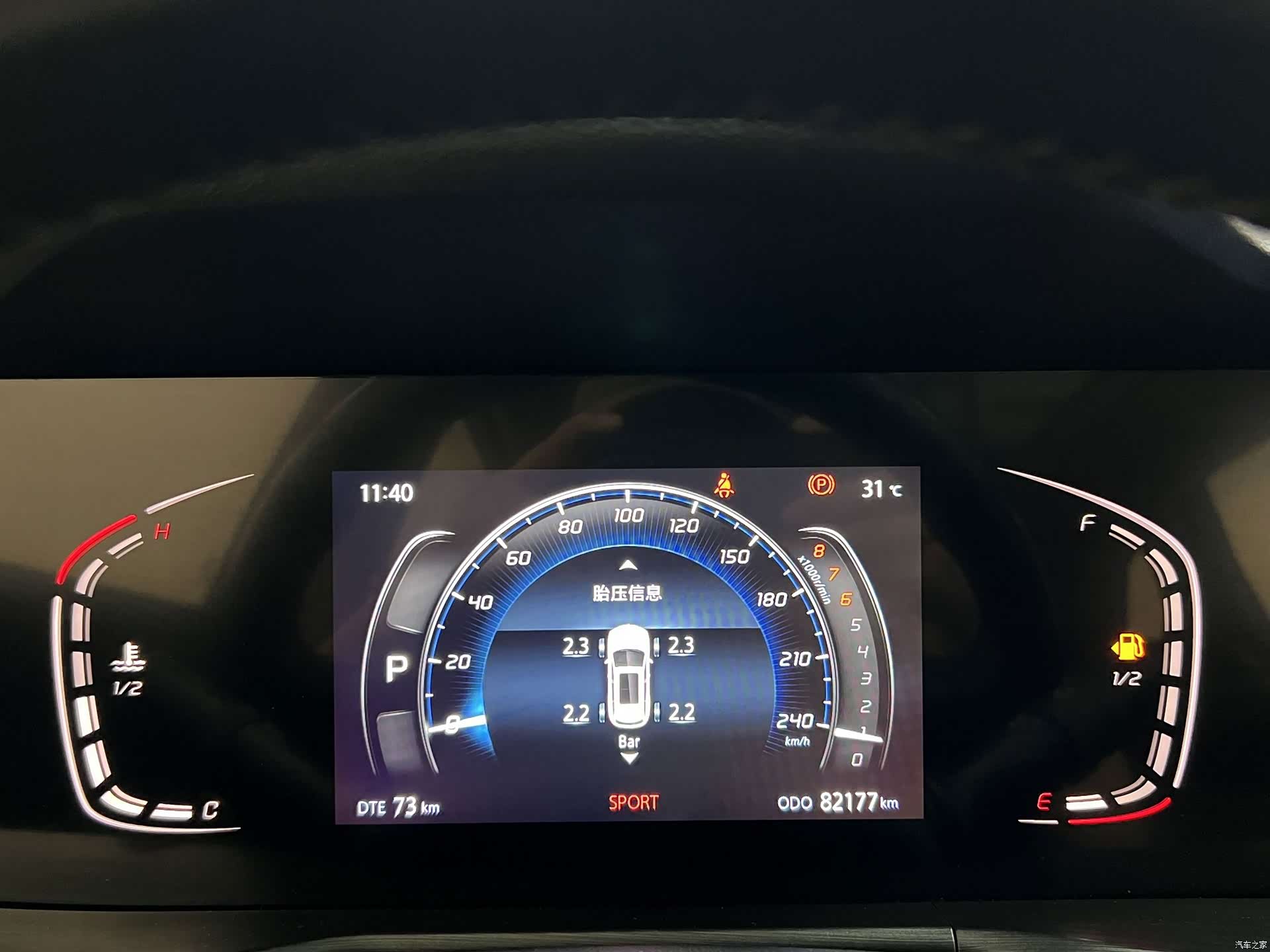 Changan CS75, 2021 13