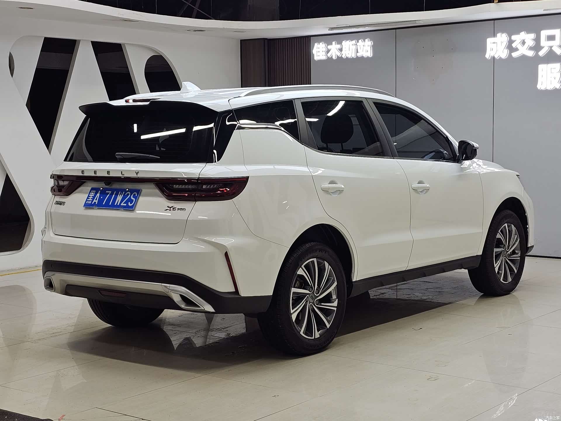 Geely X6, 2023 6