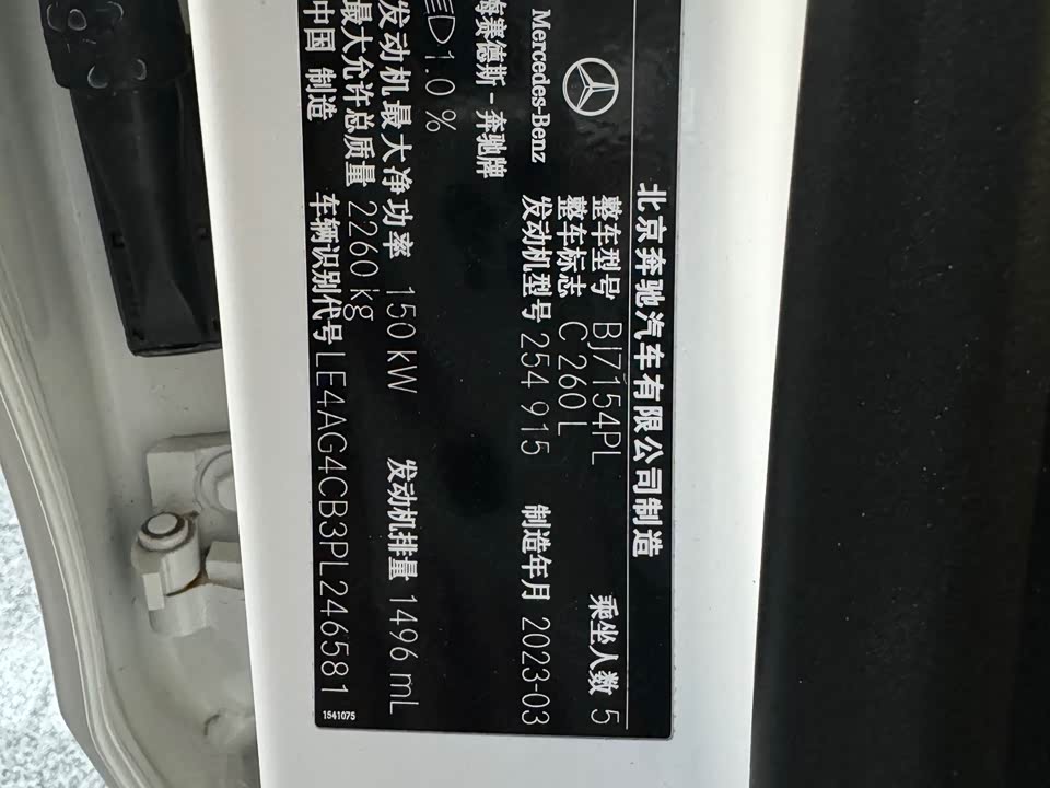 Mercedes-Benz Class C