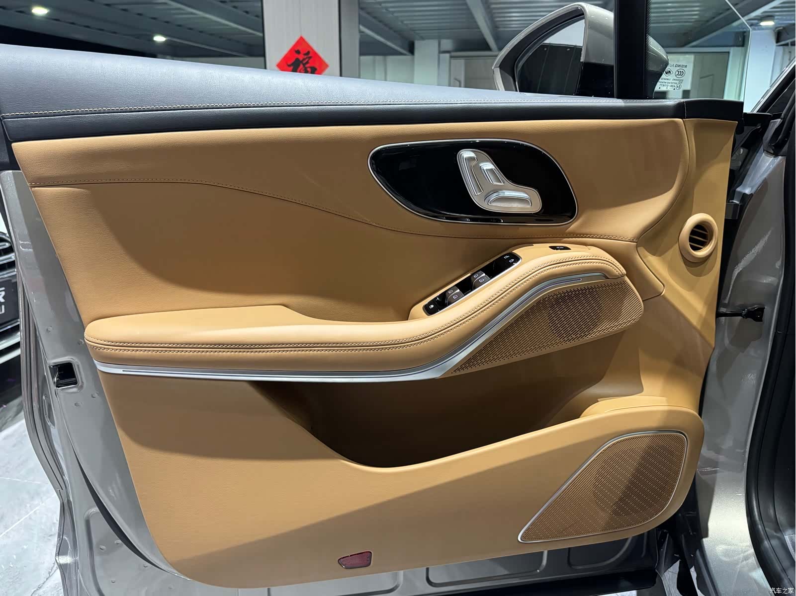 Rising Auto R7, 2025 17