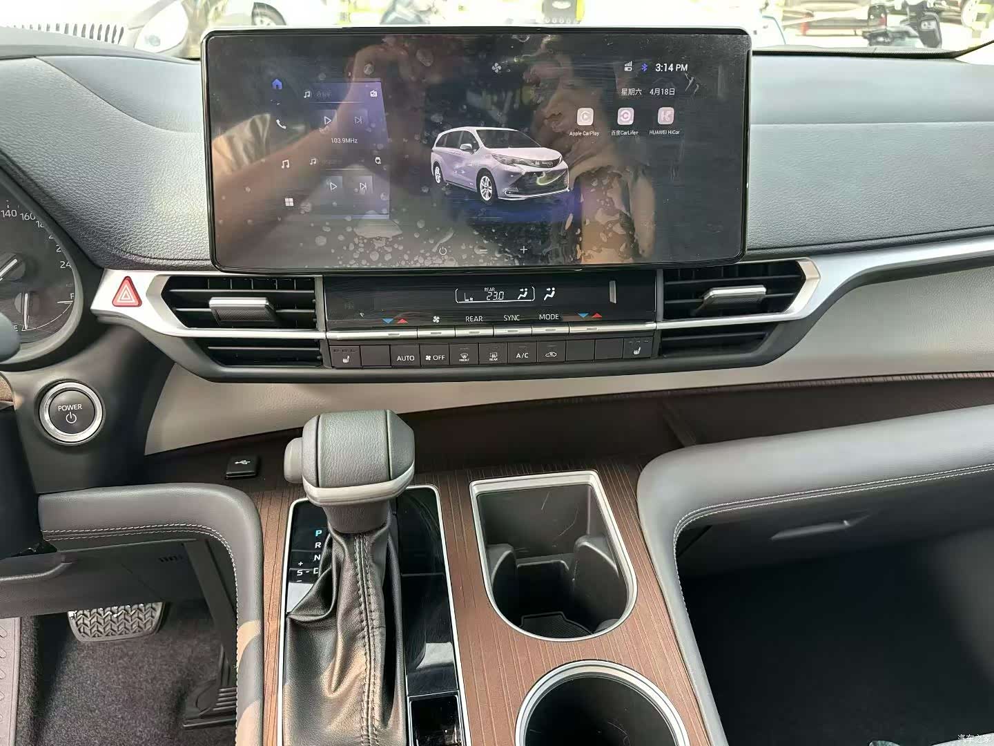 Toyota Sienna, 2024 7