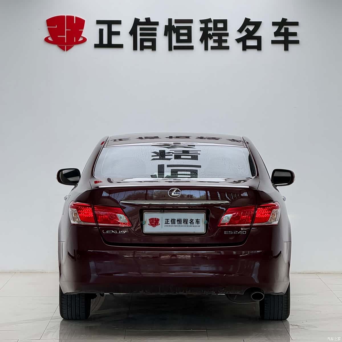 Lexus ES, 2010 31