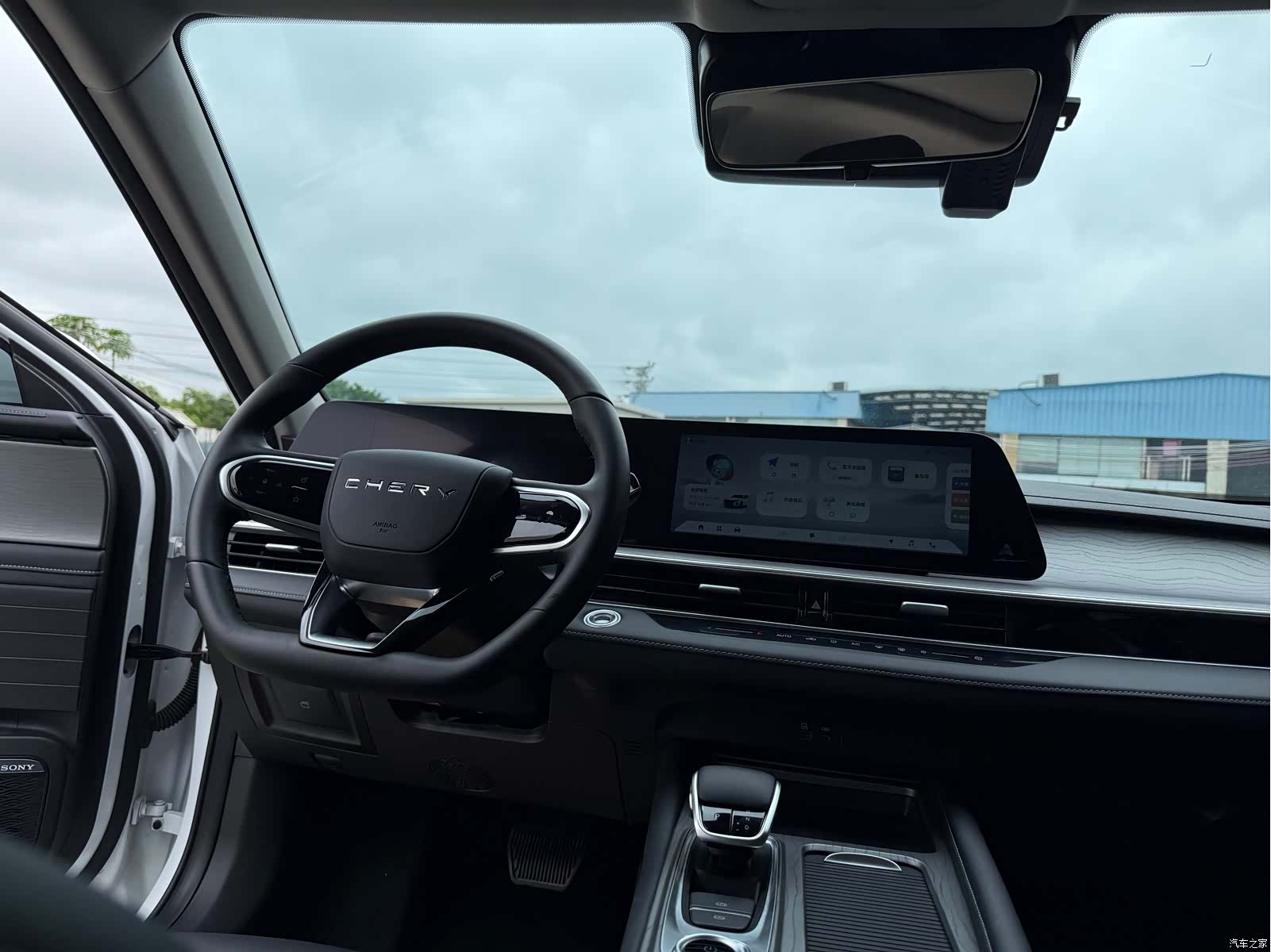 Chery Arrizo 8, 2024 9