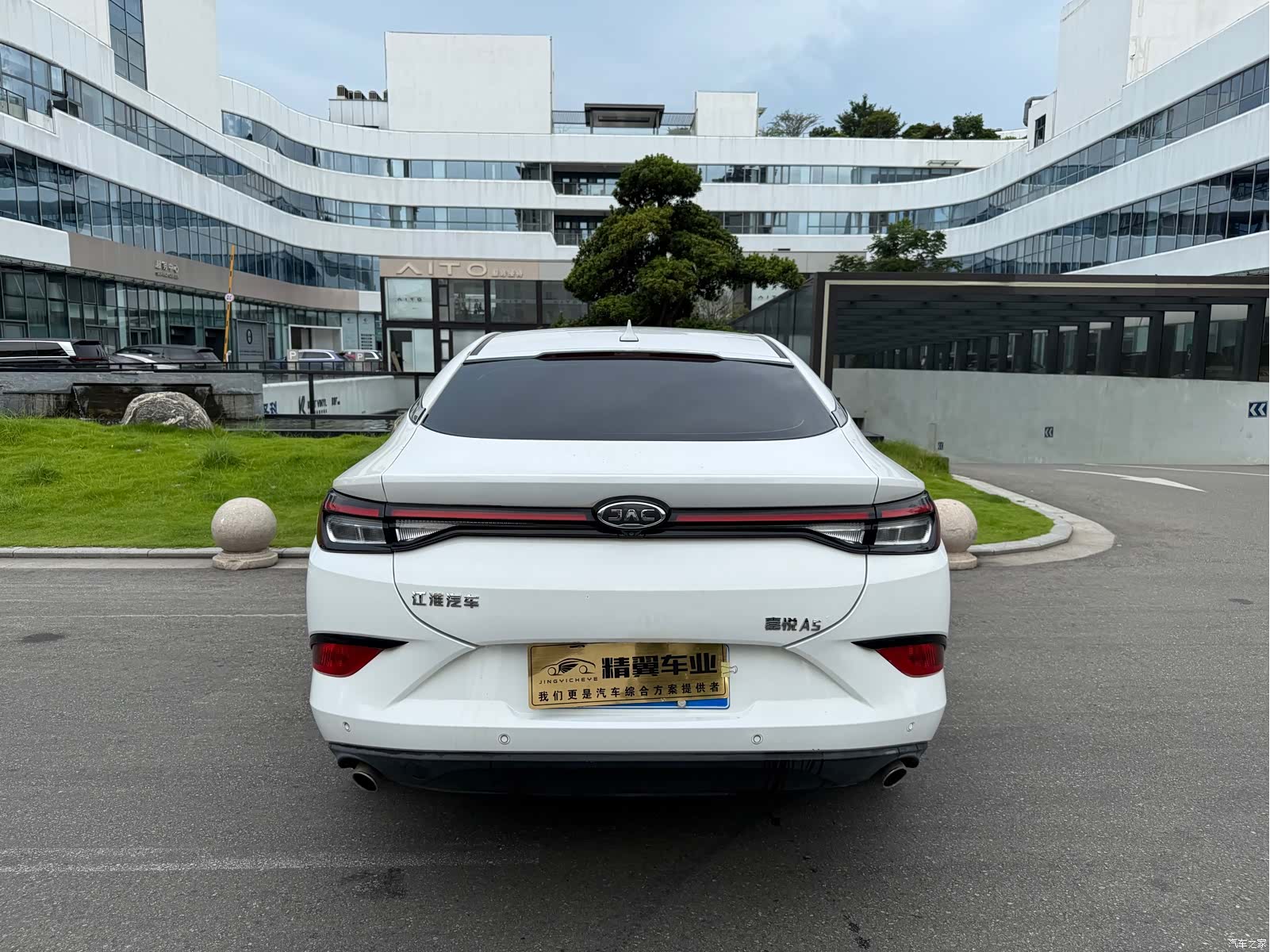 JAC A5, 2020 10