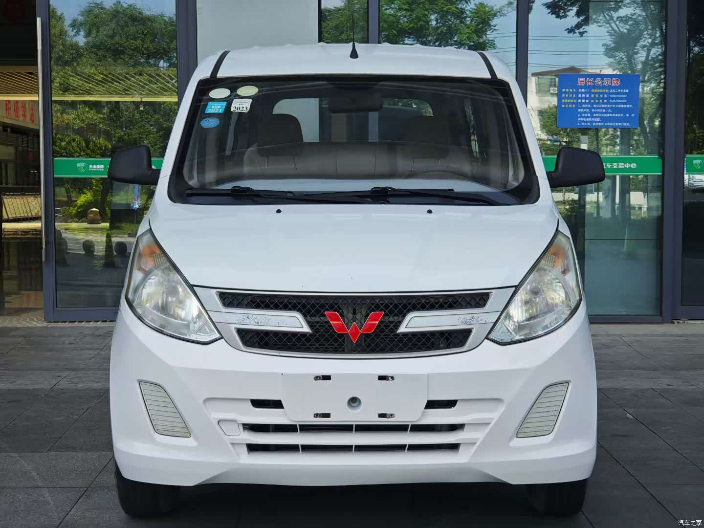 Wuling V, 2015 2