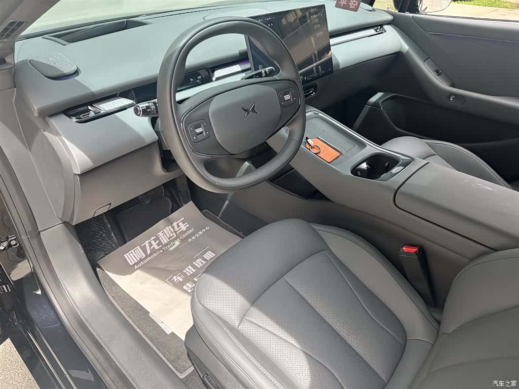 Xpeng P7, 2026 8