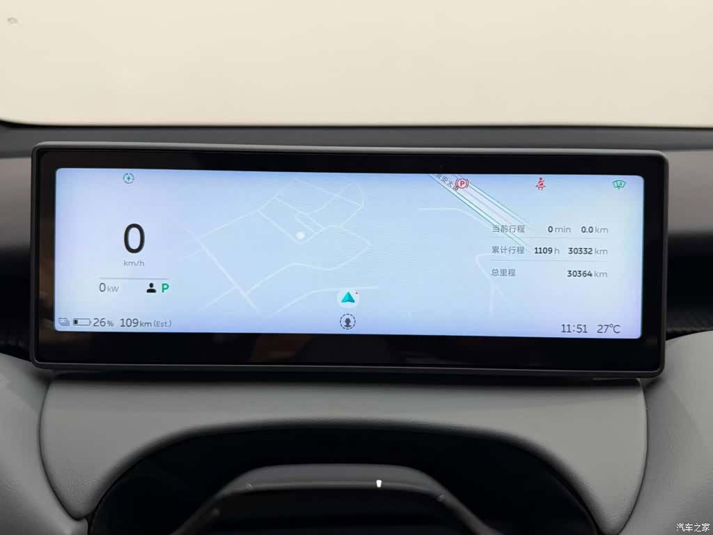 NIO ET5, 2024 22