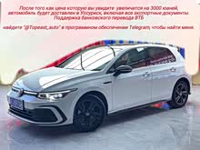 �߶��� 2023�� 280TSI DSG R-Line Lite