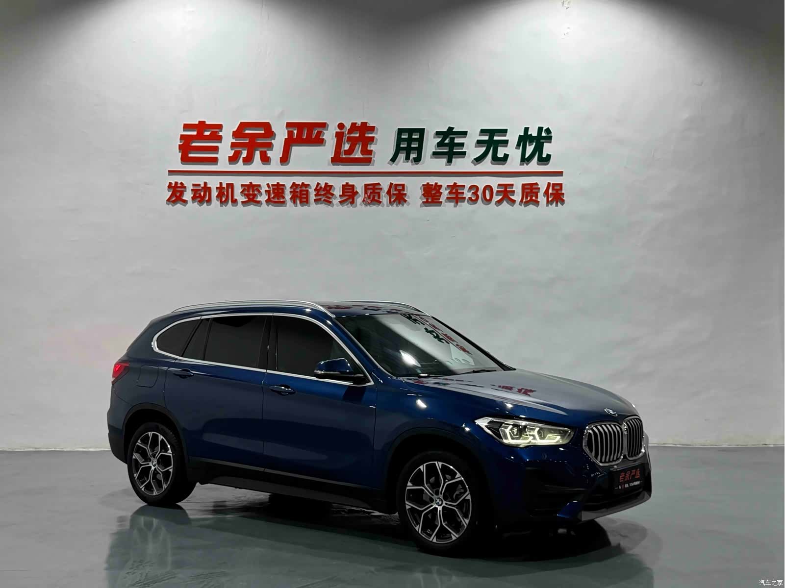 BMW X1, 2022 2