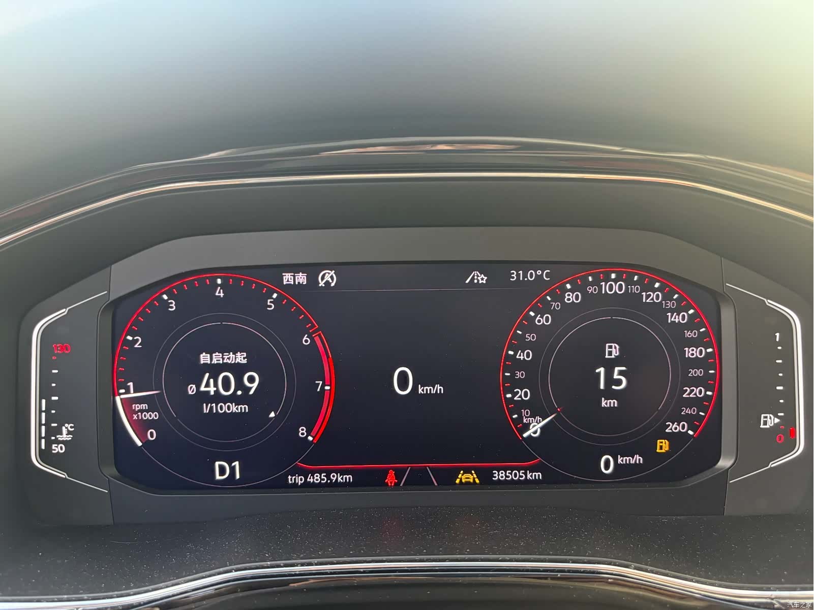 Volkswagen Viloran, 2020 13