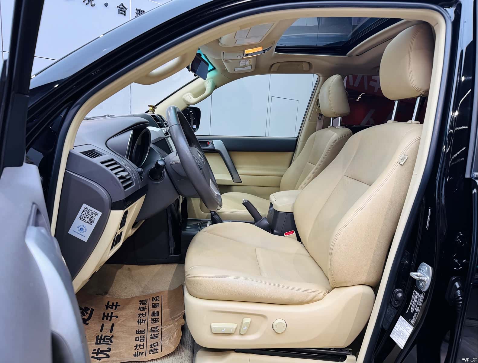 Toyota Prado, 2017 9