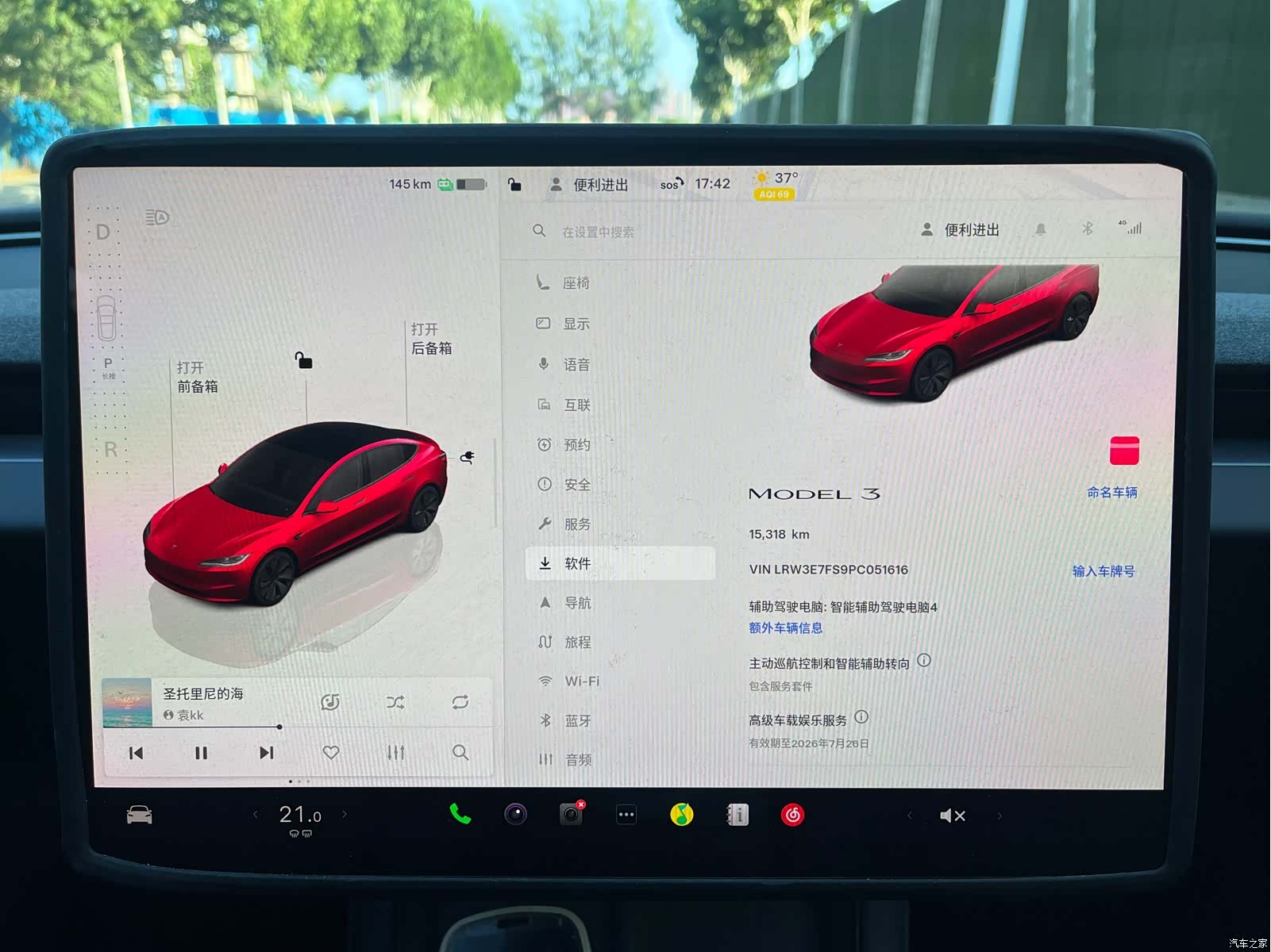 Tesla Model 3, 2024 13